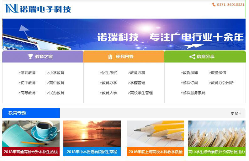 圖辰-ZJM100新媒體云平臺系統